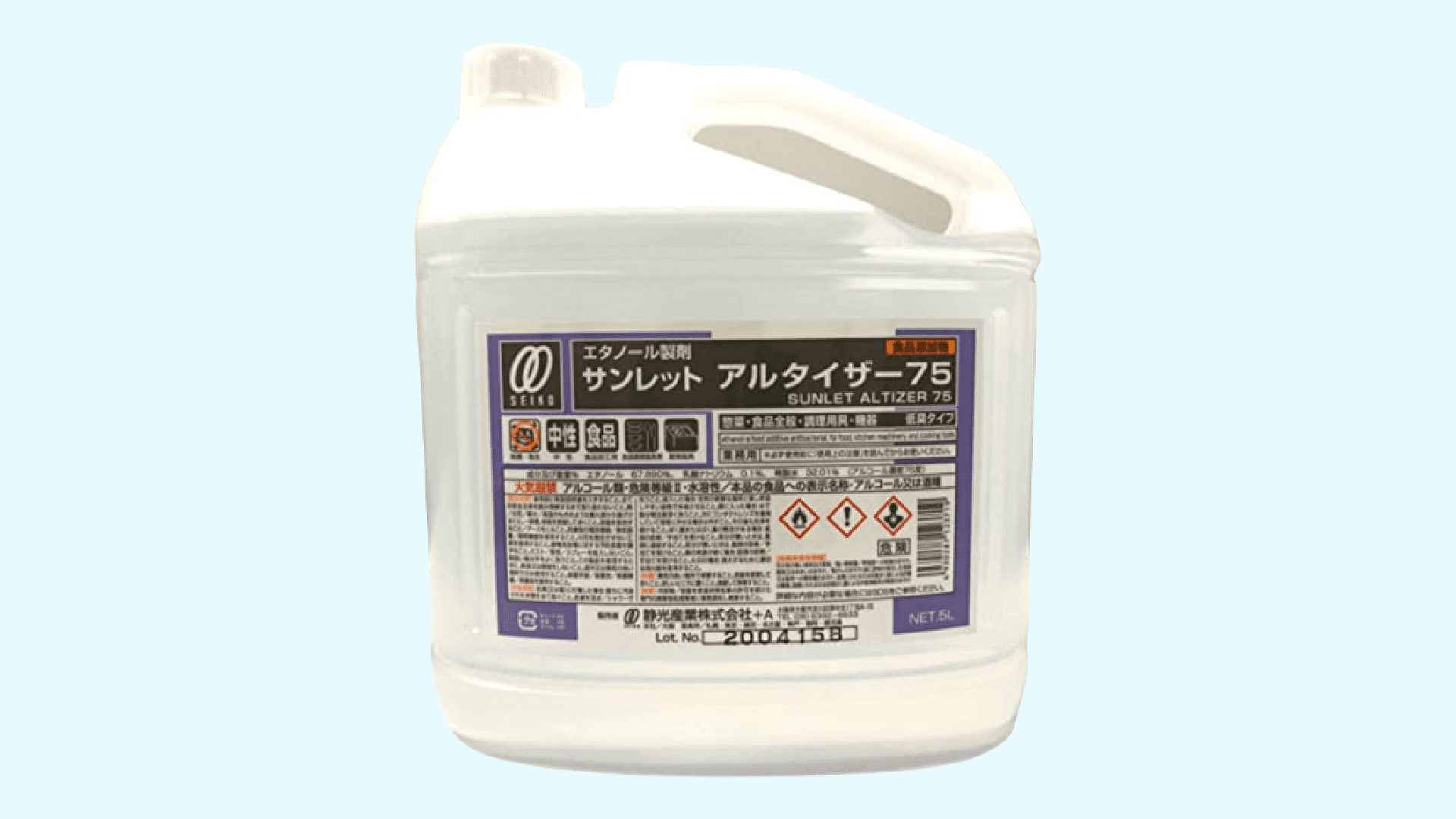 サンレットアルタイザー７５ 食品添加物・エタノール製剤 東京 埼玉 宮城 全国対応可