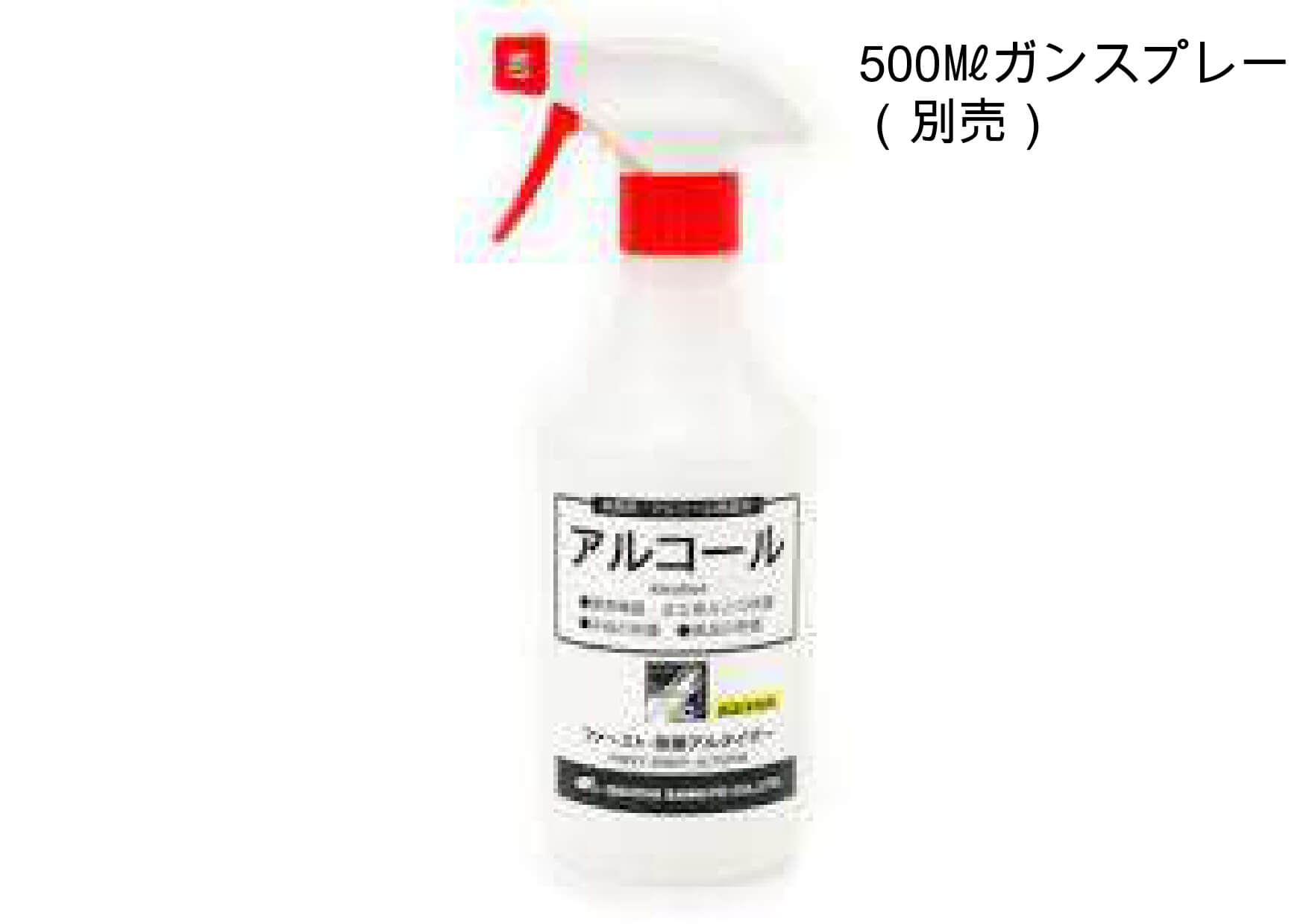 5070-5.Food additive ethanol preparation sunlet altizer75