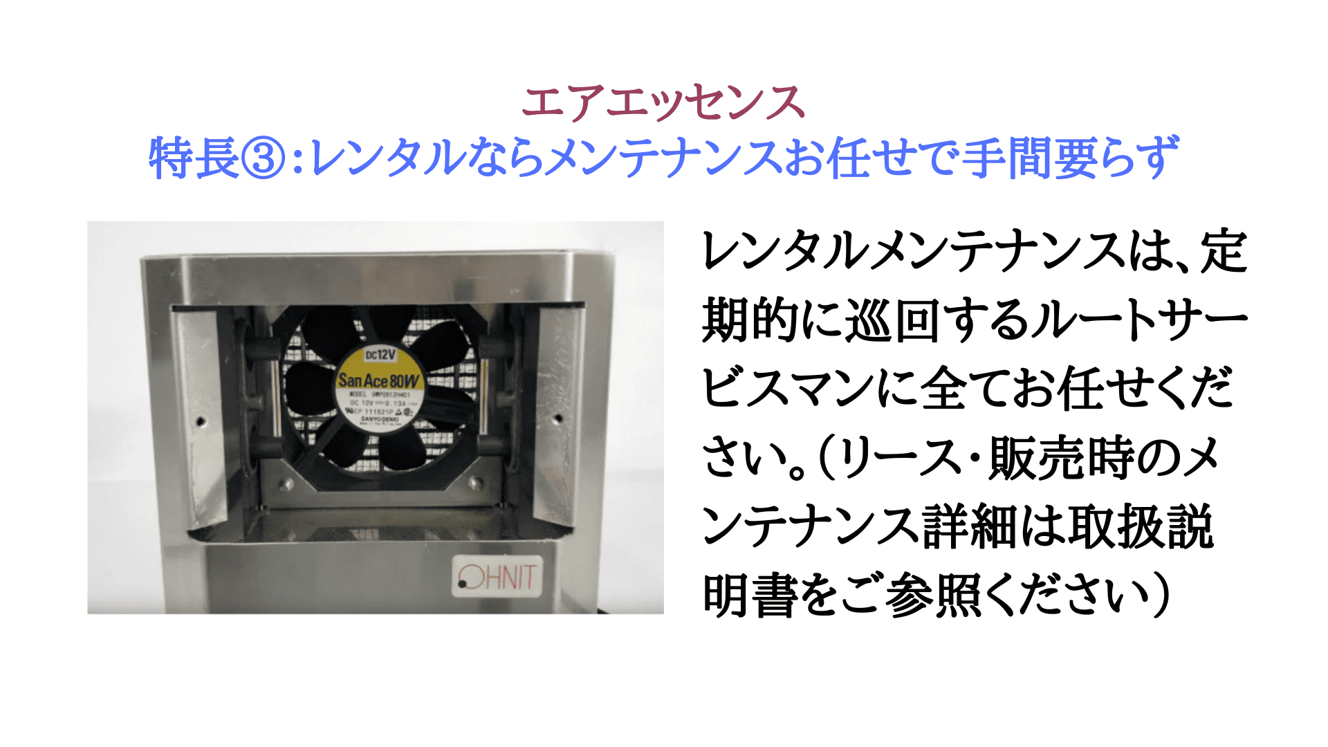 99%OFF!】 株式会社Acacia低濃度オゾン発生器 トリニティ オゾン脱臭機 家庭用 空気清浄機 脱臭 除菌 ウイルス除去 除菌脱臭器 送料無料  花粉対策 コロナ対策