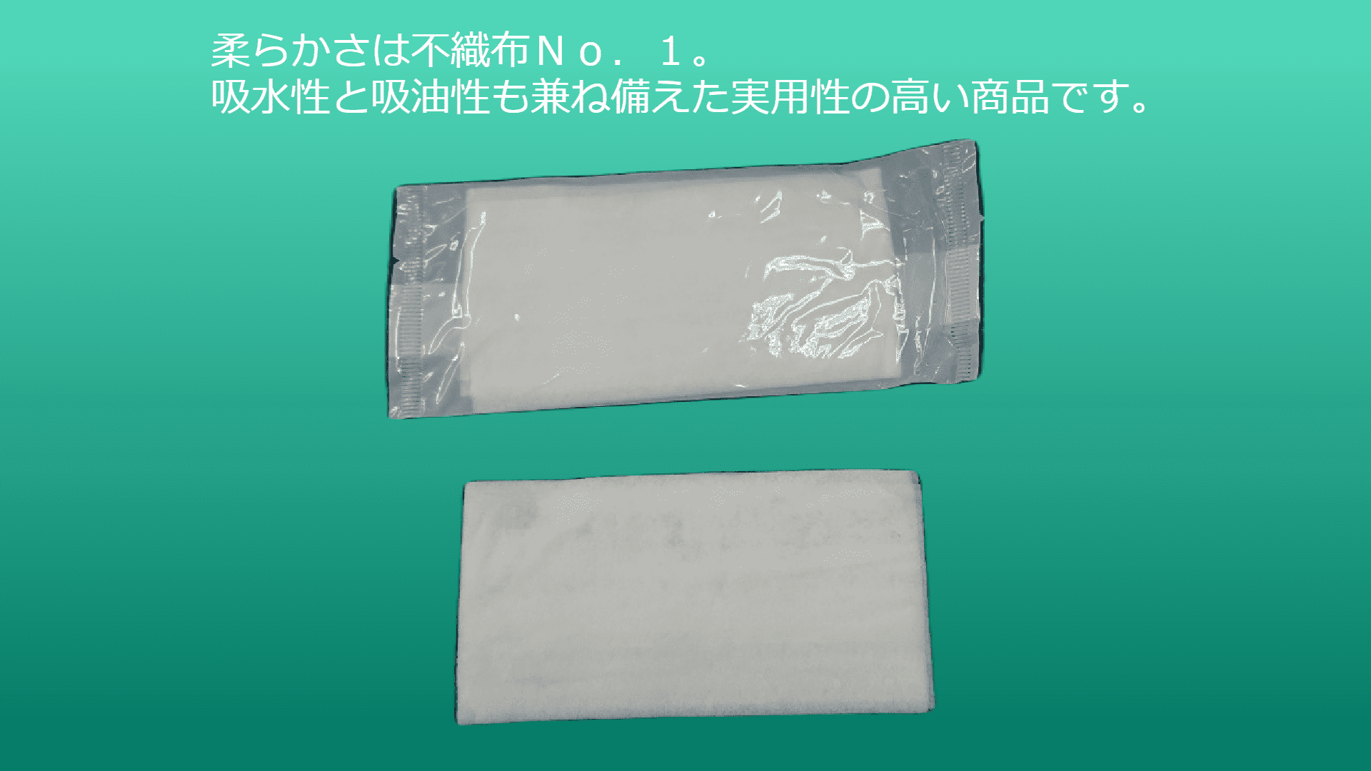 紙おしぼり業務用 「４０２Ｓ」パルプ不織布・個包装・国産 | 日本