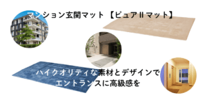 ピュア