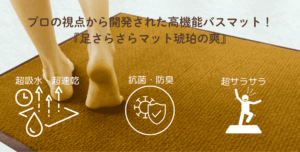 さらさら